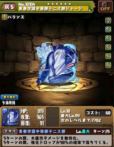 f:id:LmBodystep:20230602122145j:image