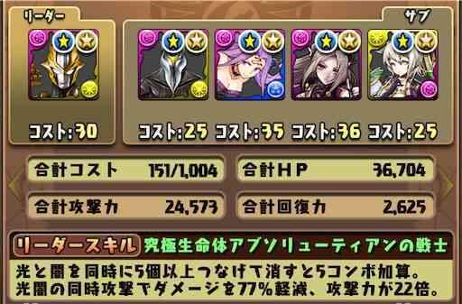 f:id:LmBodystep:20230805214212j:image