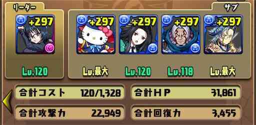 f:id:LmBodystep:20240120090013j:image