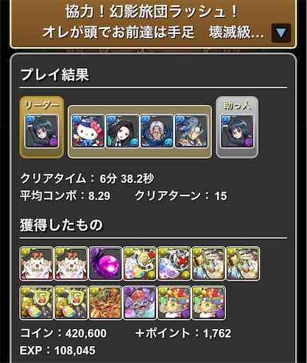 f:id:LmBodystep:20240120104920j:image