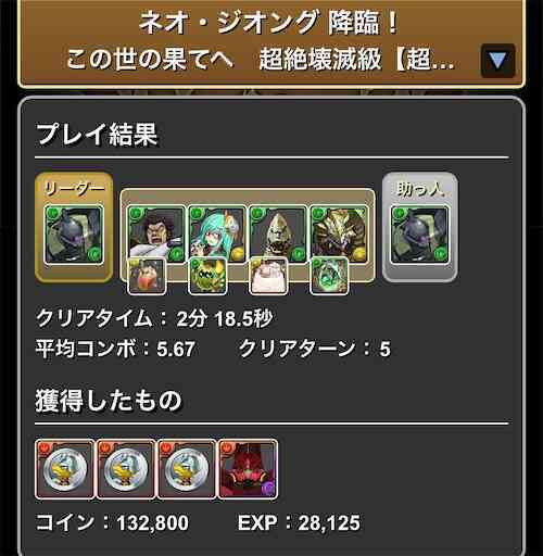 f:id:LmBodystep:20240420212942j:image