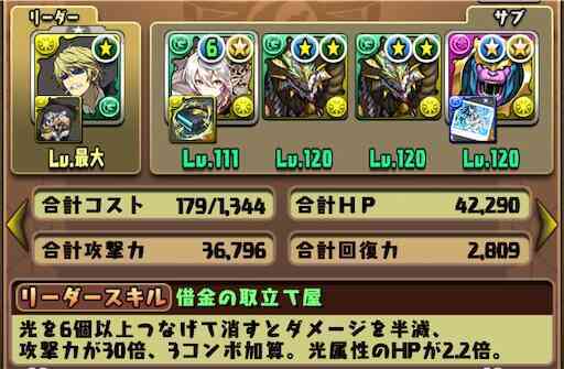 f:id:LmBodystep:20240616204213j:image