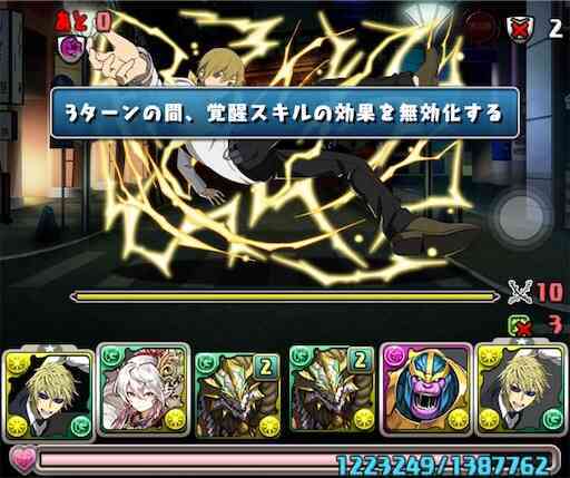 f:id:LmBodystep:20240616204216j:image