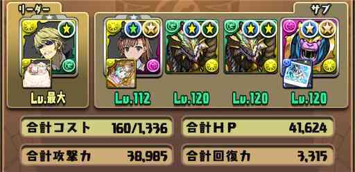 f:id:LmBodystep:20240616204218j:image