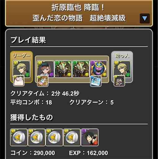 f:id:LmBodystep:20240616204224j:image