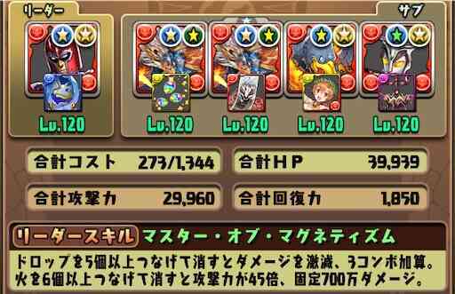 f:id:LmBodystep:20240813104438j:image