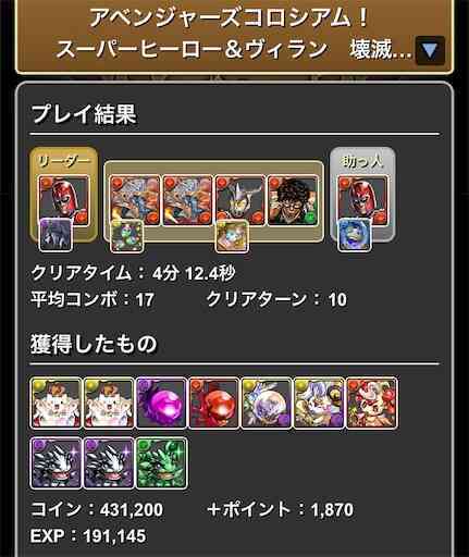 f:id:LmBodystep:20240813104443j:image