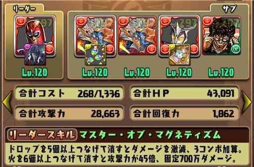 f:id:LmBodystep:20240813104447j:image