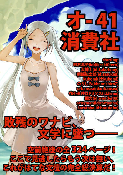 f:id:Lobotomy:20121111140300j:image