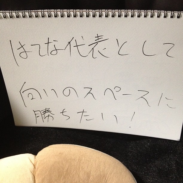 f:id:Lobotomy:20121125094924j:image