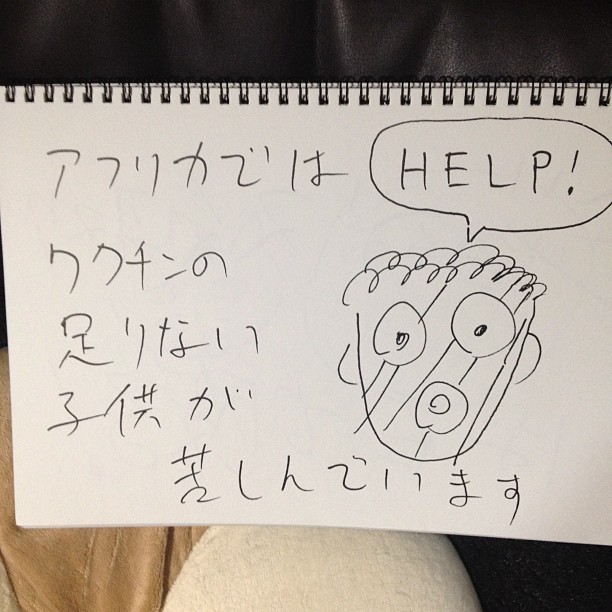 f:id:Lobotomy:20121125094947j:image