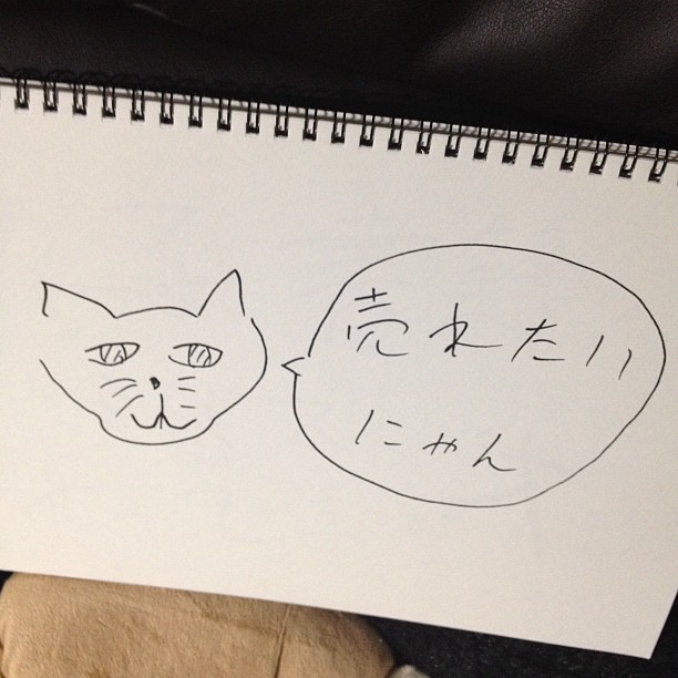 f:id:Lobotomy:20121125094953j:image