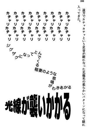 f:id:Lobotomy:20130512005520j:image