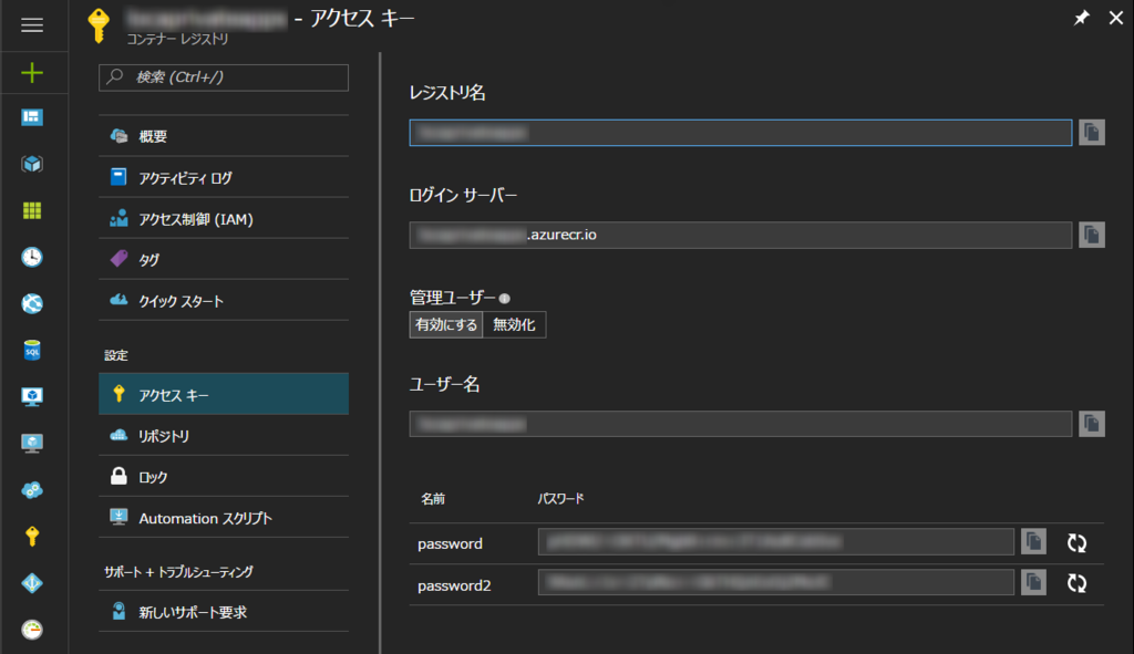 f:id:LocaQ:20170529003751p:plain:w600 f:id:LocaQ:20170529003751p:plain:w600