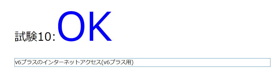 f:id:LocaQ:20170827230617p:plain:w600 f:id:LocaQ:20170827230617p:plain:w600