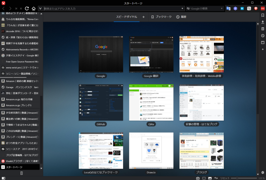 f:id:LocaQ:20180105204622p:plain:w800 f:id:LocaQ:20180105204622p:plain:w800