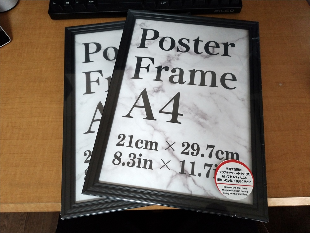 f:id:LocaQ:20180127132902j:plain:w400 f:id:LocaQ:20180127132902j:plain:w400