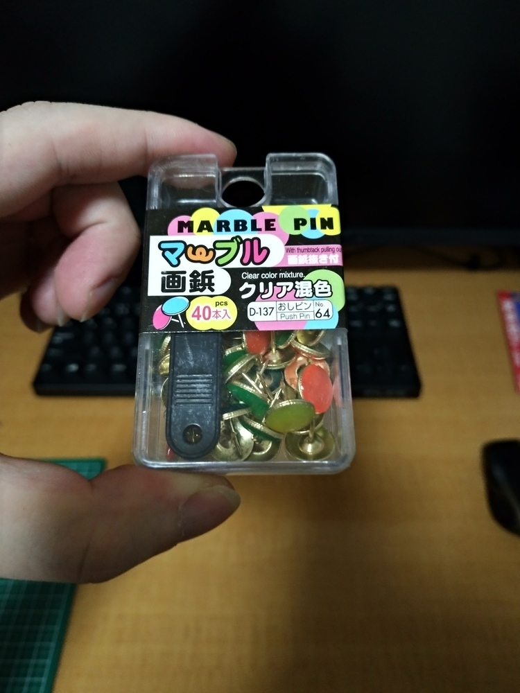 f:id:LocaQ:20180127141149j:plain:w300 f:id:LocaQ:20180127141149j:plain:w300