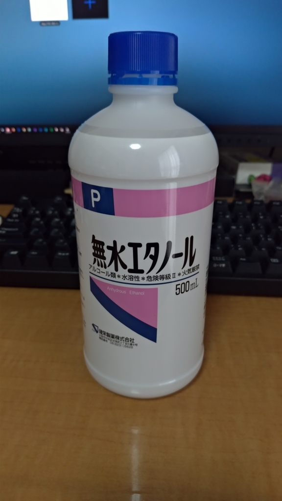 f:id:LocaQ:20180811133415j:plain:h300 f:id:LocaQ:20180811133415j:plain:h300