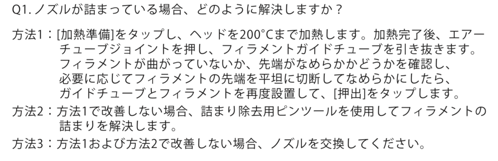 f:id:LocaQ:20180825203526p:plain:w500 f:id:LocaQ:20180825203526p:plain:w500