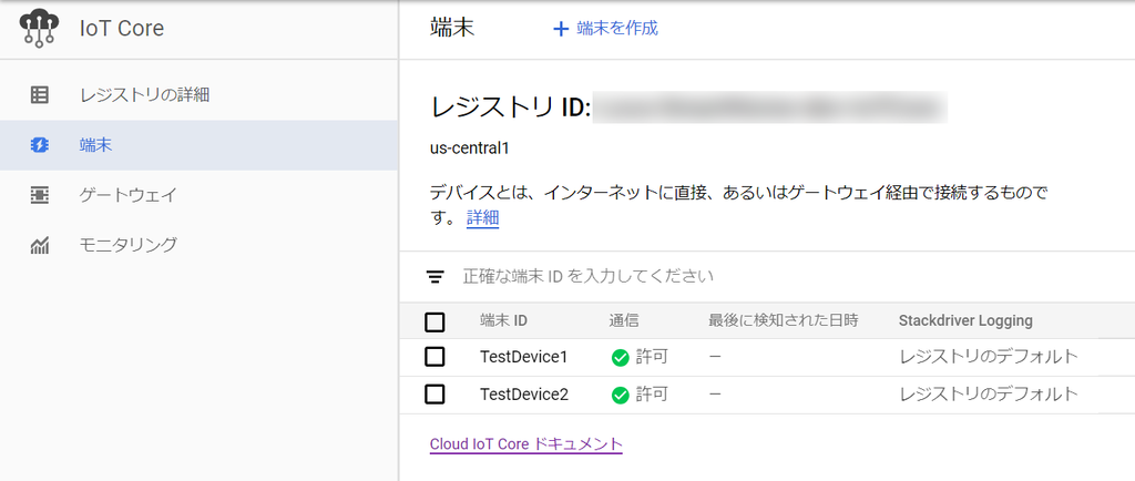 f:id:LocaQ:20190117230922p:plain:w800 f:id:LocaQ:20190117230922p:plain:w800