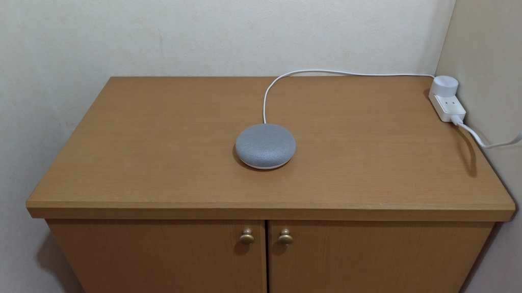f:id:LocaQ:20190120233520j:plain:w800