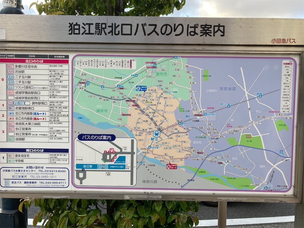 f:id:Local_Town_Walker:20220910210918j:image f:id:Local_Town_Walker:20220910210918j:image