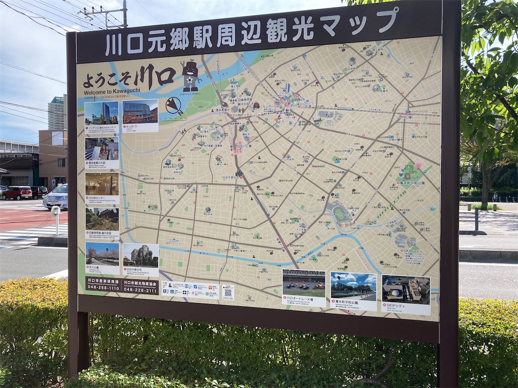f:id:Local_Town_Walker:20220916210051j:image f:id:Local_Town_Walker:20220916210051j:image