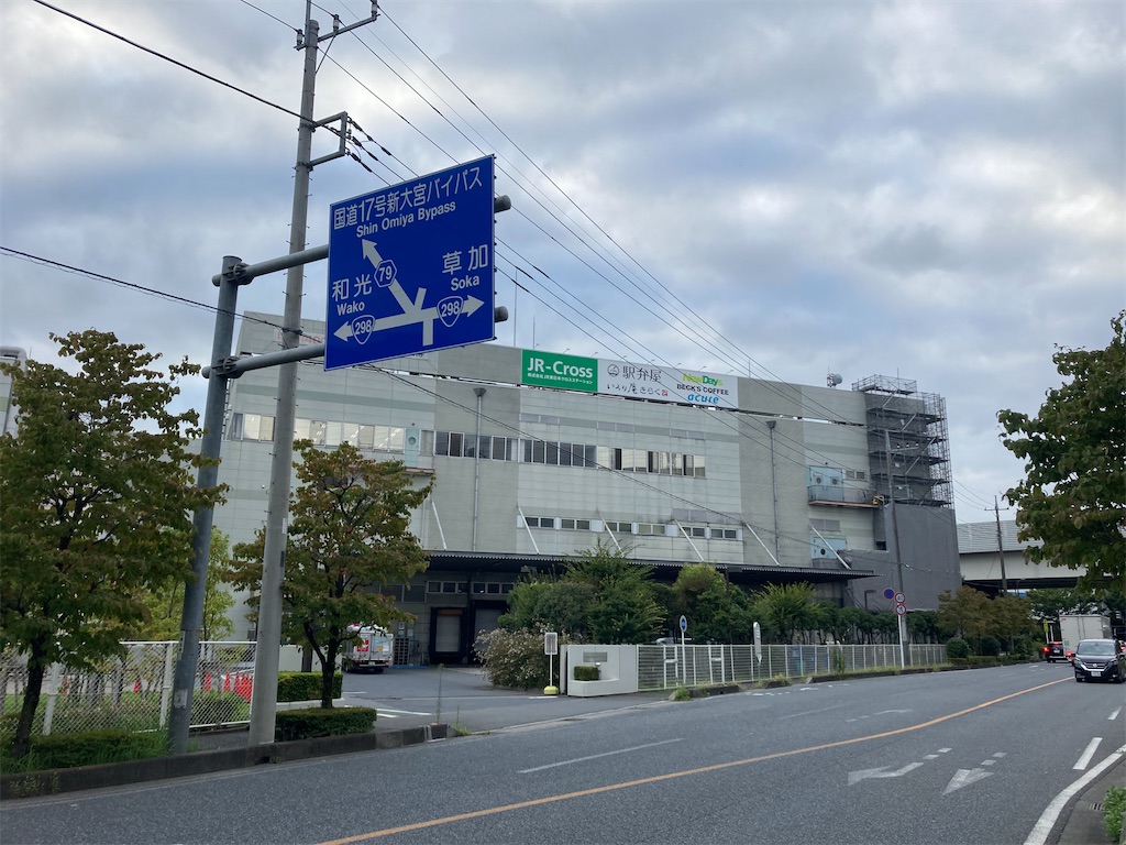 f:id:Local_Town_Walker:20220930201659j:image f:id:Local_Town_Walker:20220930201659j:image