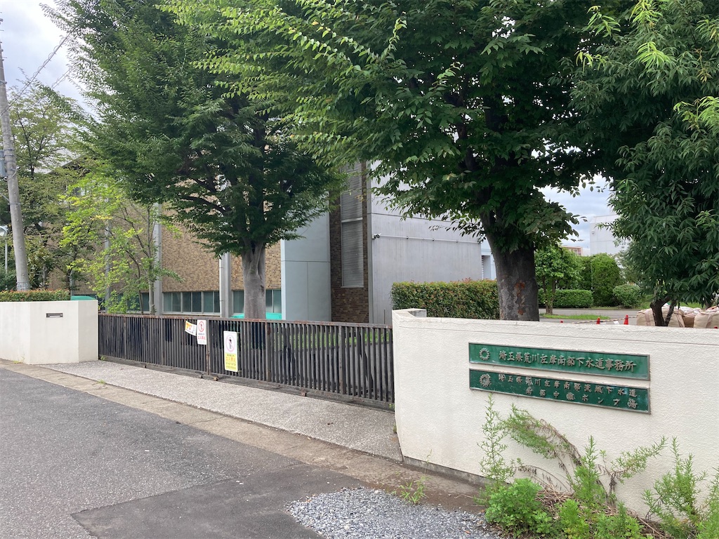 f:id:Local_Town_Walker:20220930201718j:image f:id:Local_Town_Walker:20220930201718j:image