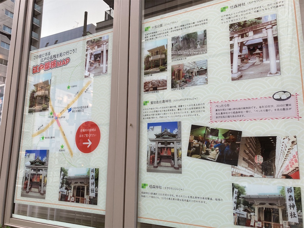 f:id:Local_Town_Walker:20221007225302j:image f:id:Local_Town_Walker:20221007225302j:image