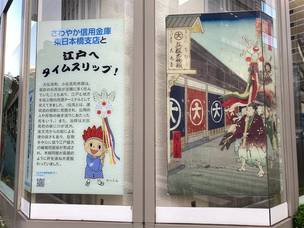 f:id:Local_Town_Walker:20221007225317j:image f:id:Local_Town_Walker:20221007225317j:image