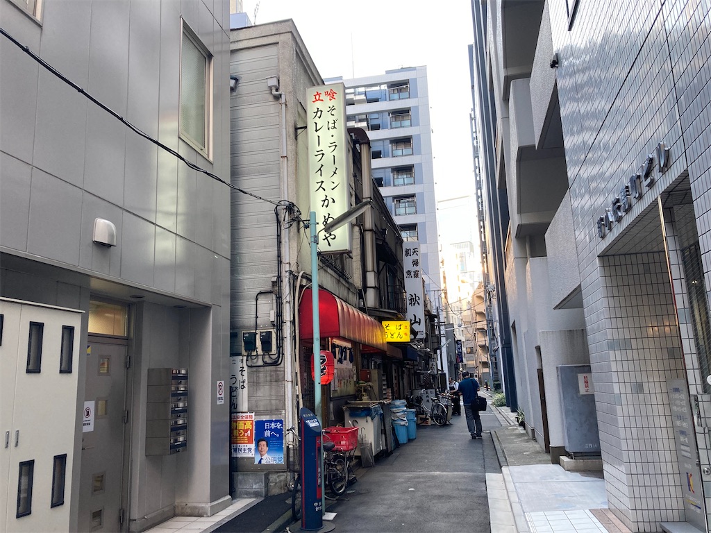 f:id:Local_Town_Walker:20221007225324j:image f:id:Local_Town_Walker:20221007225324j:image