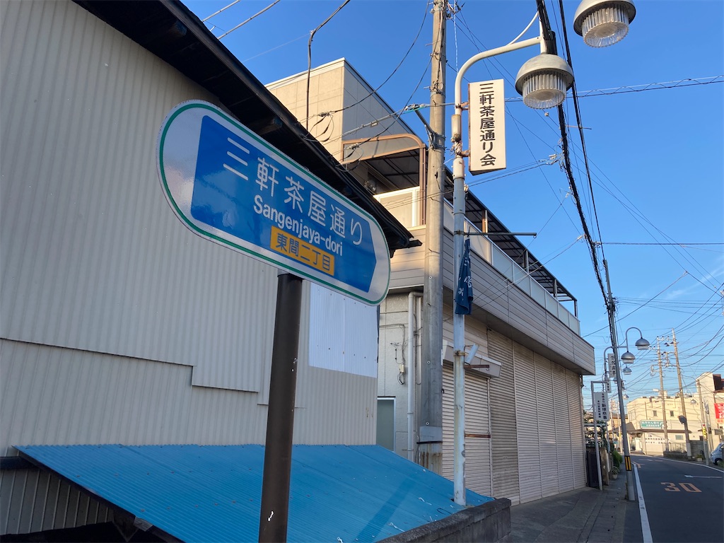 f:id:Local_Town_Walker:20221014215735j:image f:id:Local_Town_Walker:20221014215735j:image