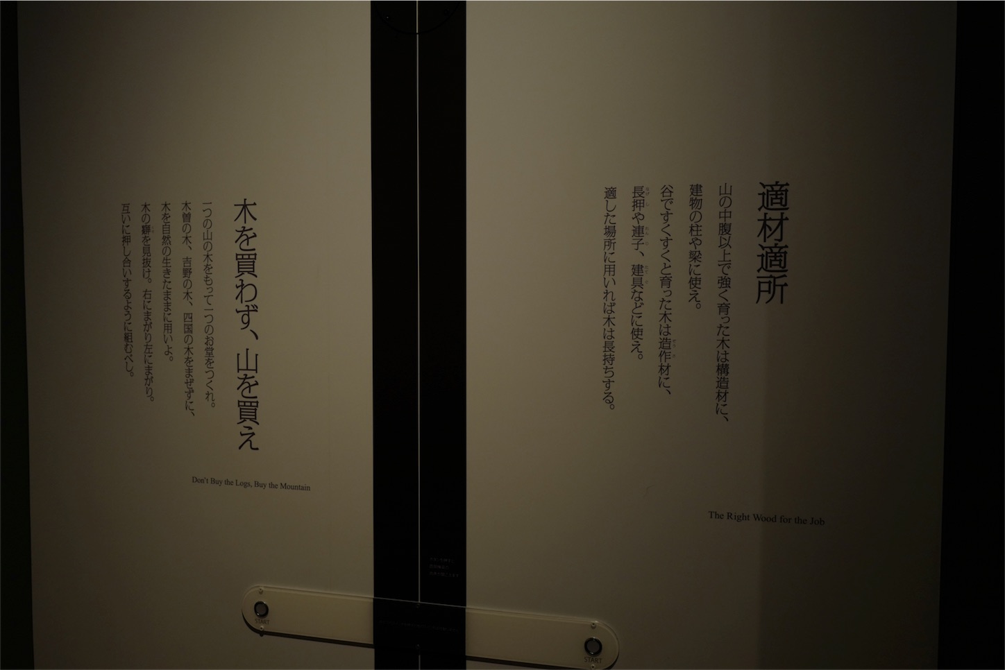 f:id:Locola:20190330215238j:image