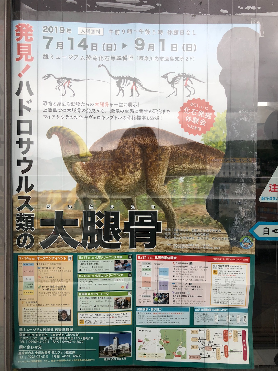 f:id:Locola:20190714133302j:image