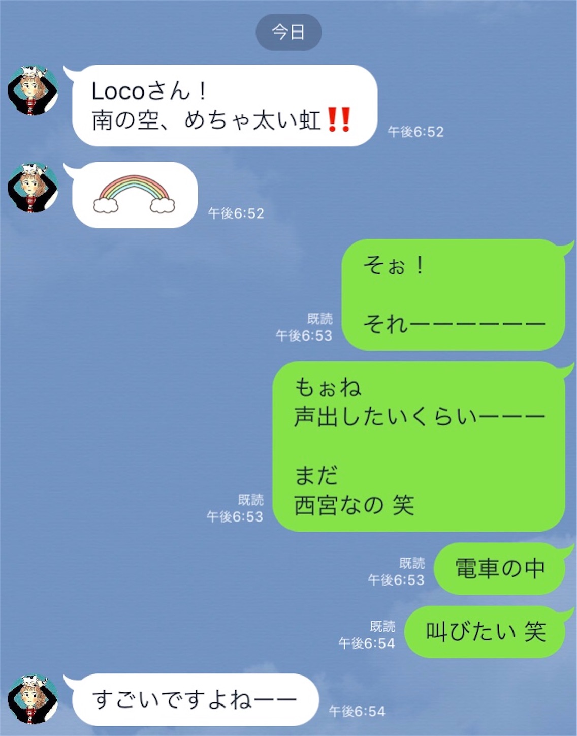 f:id:Locola:20190728235105j:image