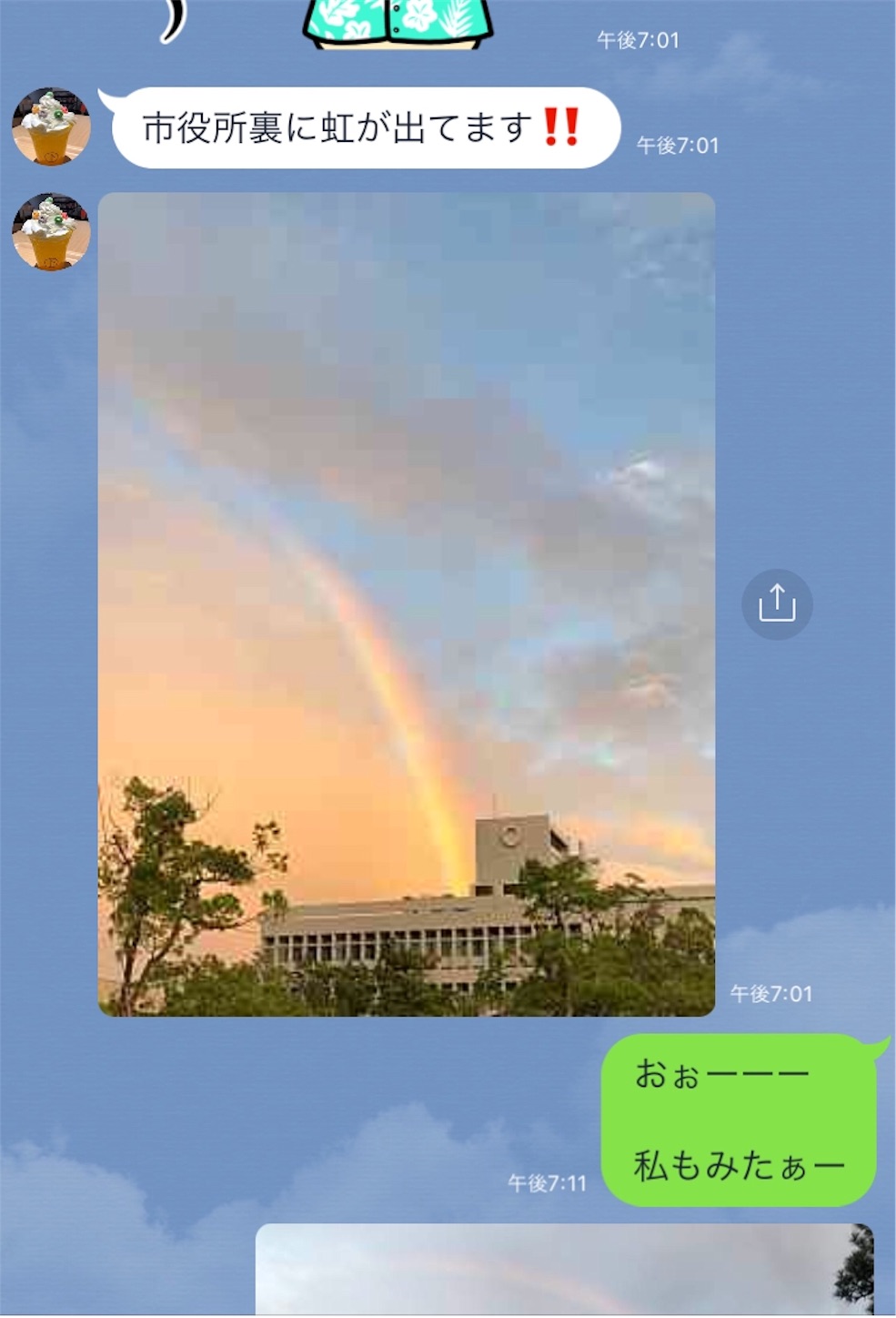 f:id:Locola:20190728235143j:image