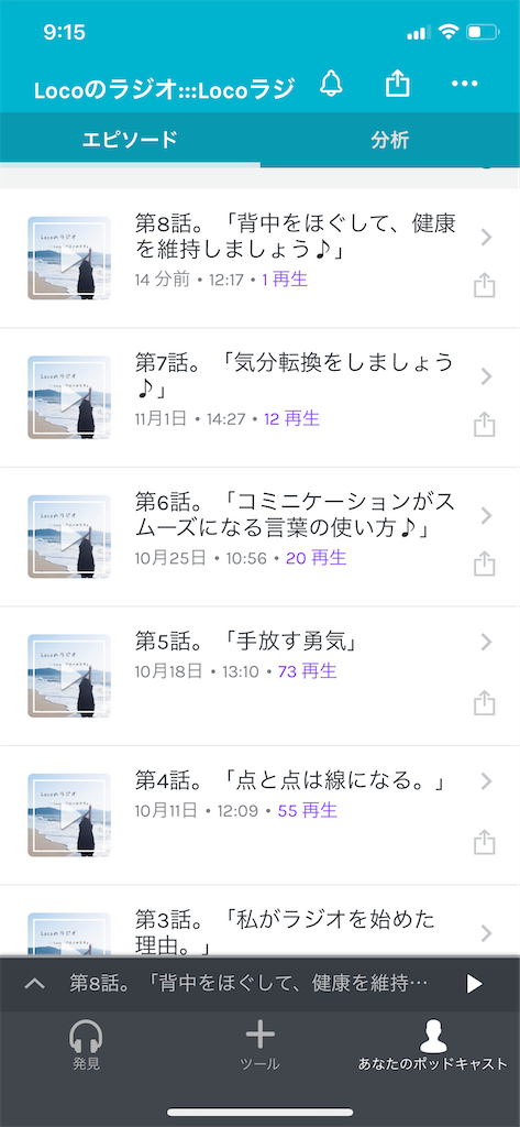 f:id:Locola:20201108211651p:plain