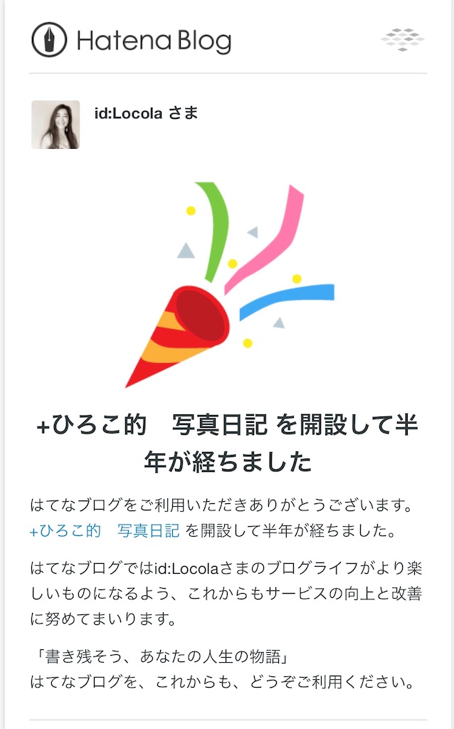 f:id:Locola:20201122175826j:plain