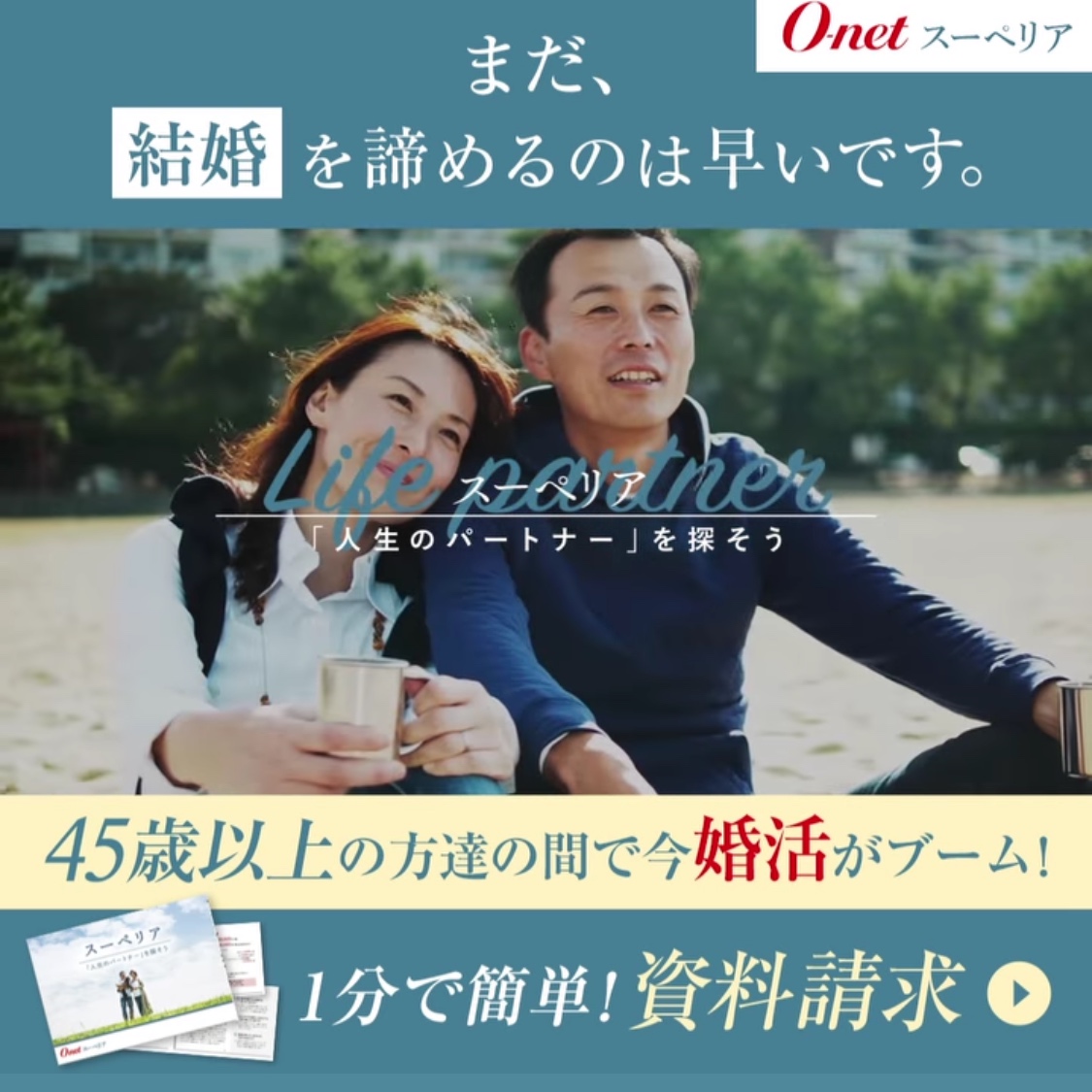 f:id:Locola:20210914212343j:plain