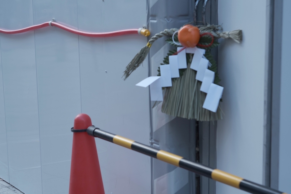 f:id:Locola:20220102230034j:plain