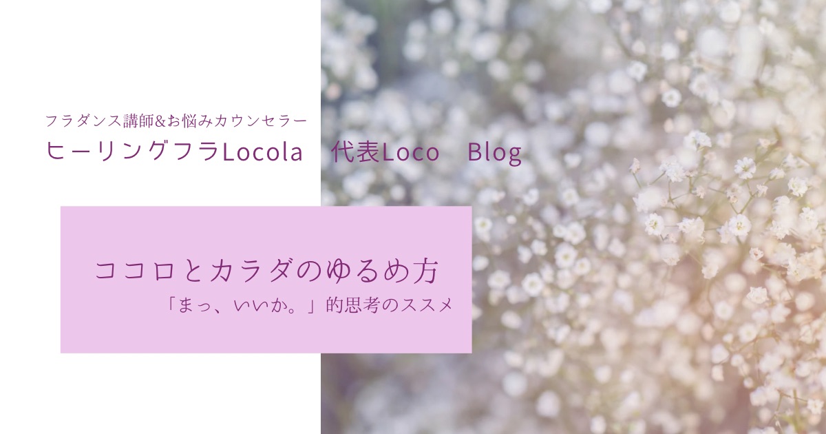 f:id:Locola:20220406151053j:plain