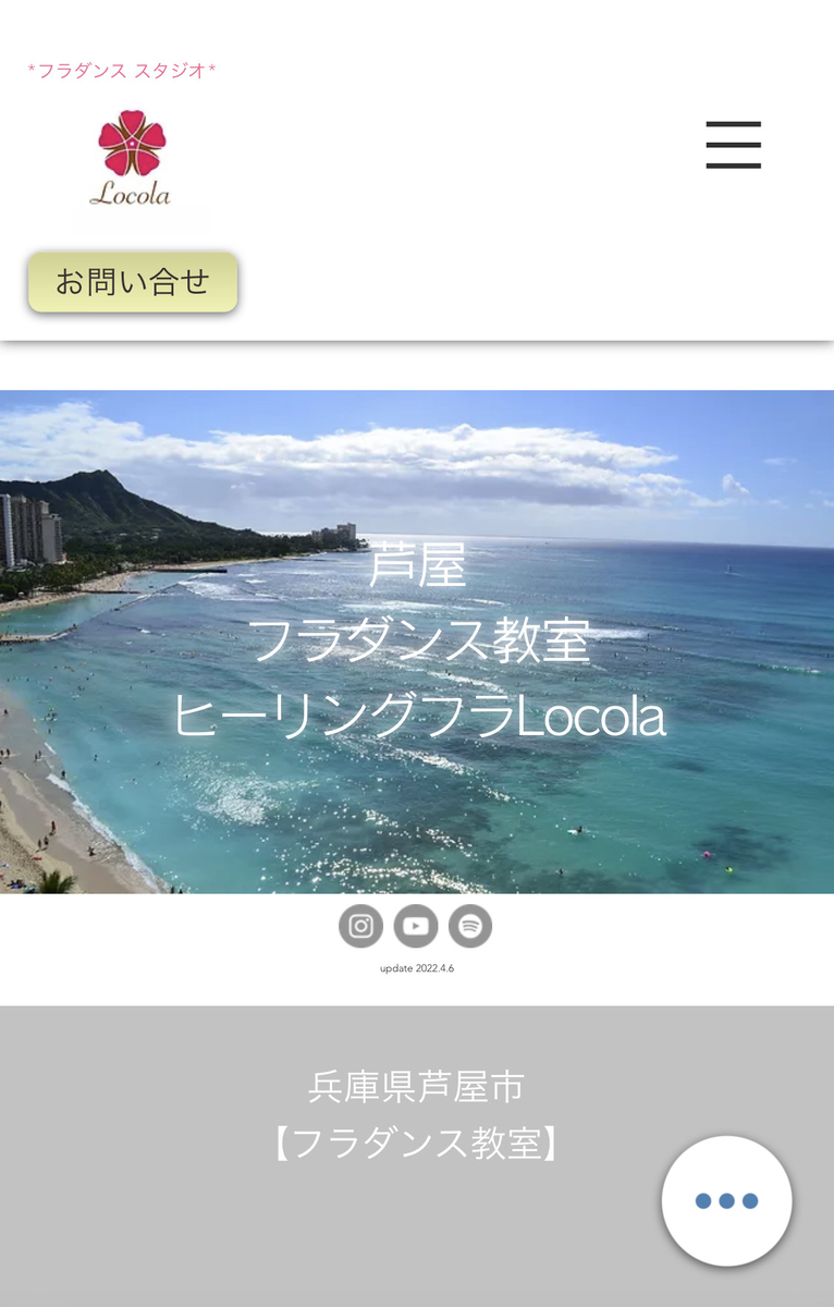 f:id:Locola:20220406151251j:plain