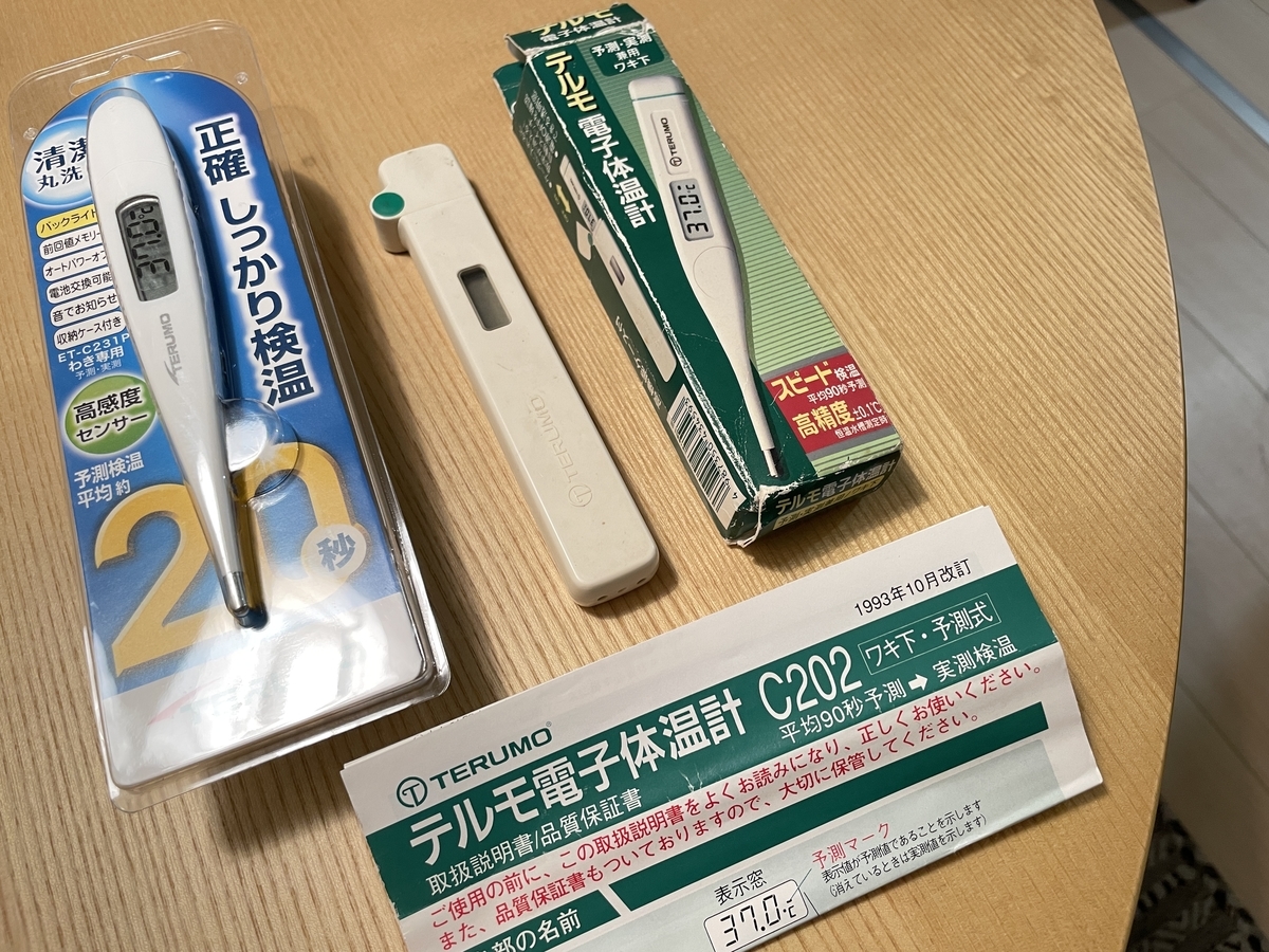 いつものように1日を そして私は踊り続ける いつものように1日を そして私は踊り続ける