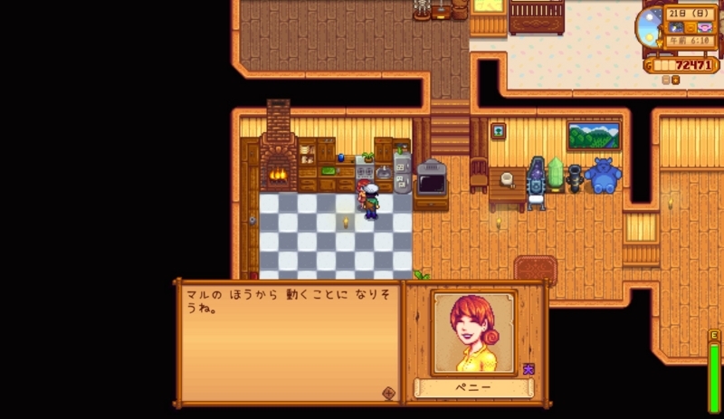 Stardew Valley 記録 2年目春21日目 ペニーさん劇場 言葉のさんぽ道