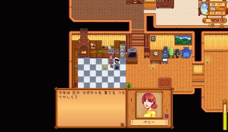 Stardew Valley 記録 2年目秋1 3日目 コミュニティーセンター 復興 言葉のさんぽ道 Stardew Valley 記録 2年目秋1 3日目 コミュニティーセンター 復興 言葉のさんぽ道