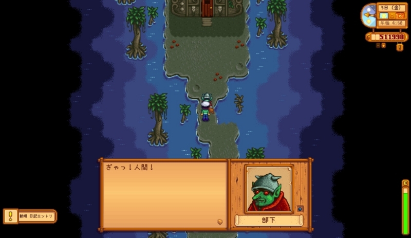 Stardew Valley 記録 2年目秋4 6日目 魔女イベ始動 言葉のさんぽ道 Stardew Valley 記録 2年目秋4 6日目 魔女イベ始動 言葉のさんぽ道