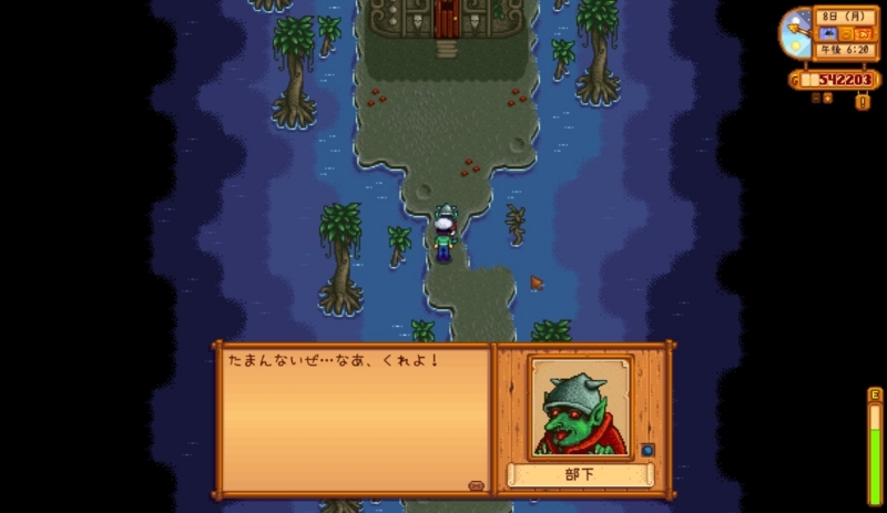 スター デュー バレー レインボー ジェム Stardew Valley Switch版 最強武器ギャラクシーシリーズ入手方法