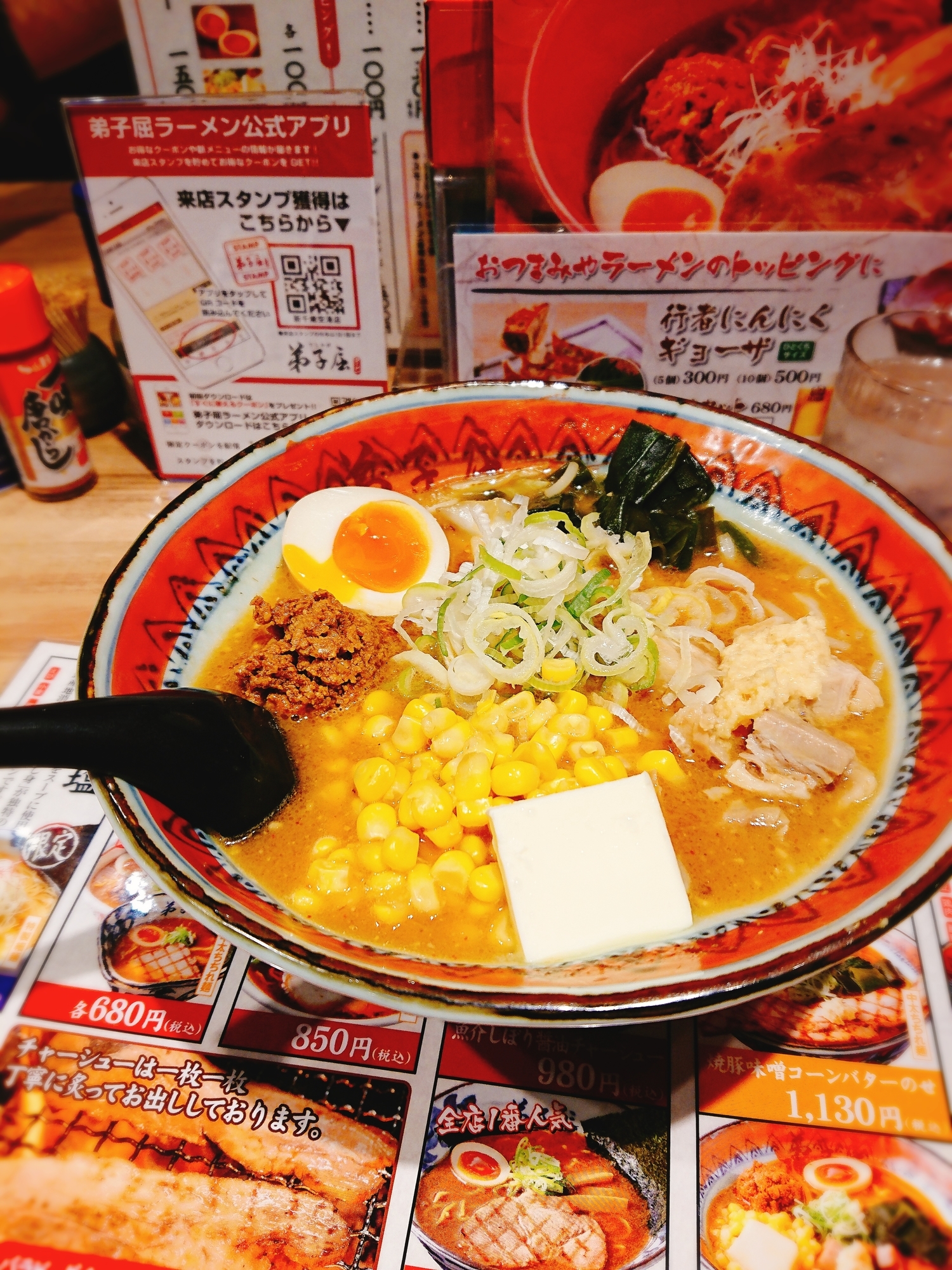 f:id:Logosuke:20190710135940j:plain